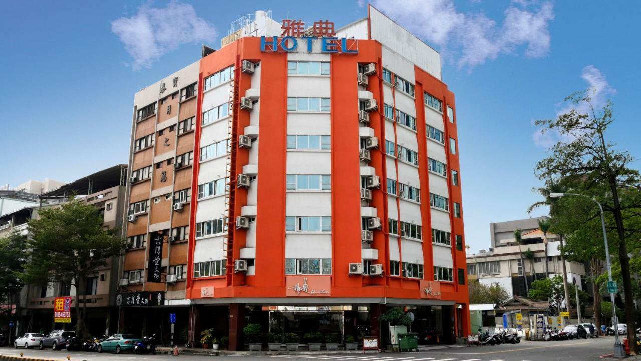台中 雅典商务旅馆酒店 外观 照片